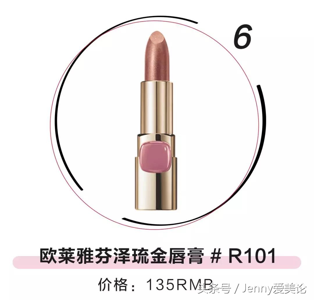 macdior口红对比,macdior阿玛尼香奈儿