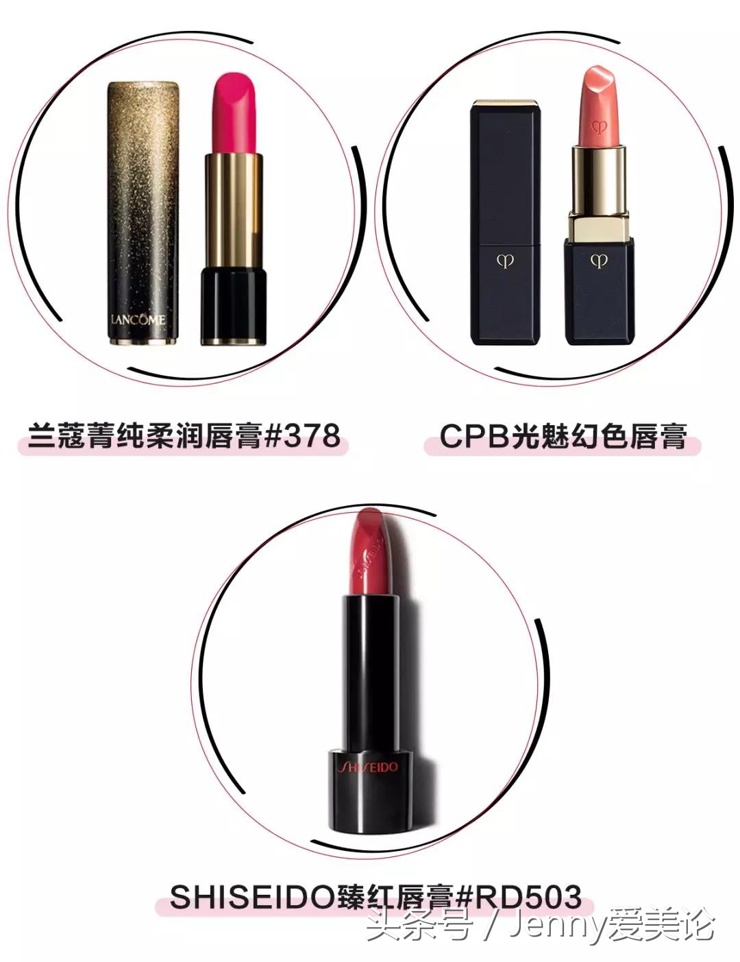 macdior口红对比,macdior阿玛尼香奈儿