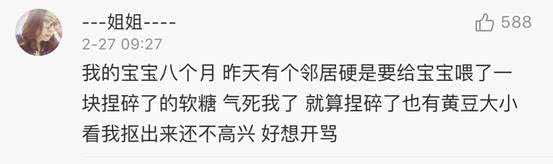 宝宝咳嗽会导致肺气肿吗,小孩支气管炎咳嗽什么东西不能吃