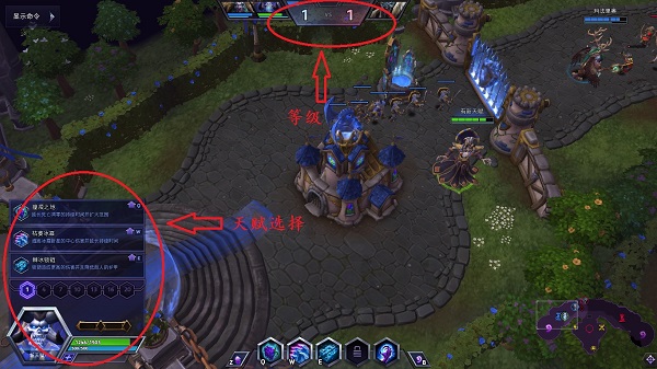 风暴英雄新手基础知识,萌新怎么一个人快速通过风暴