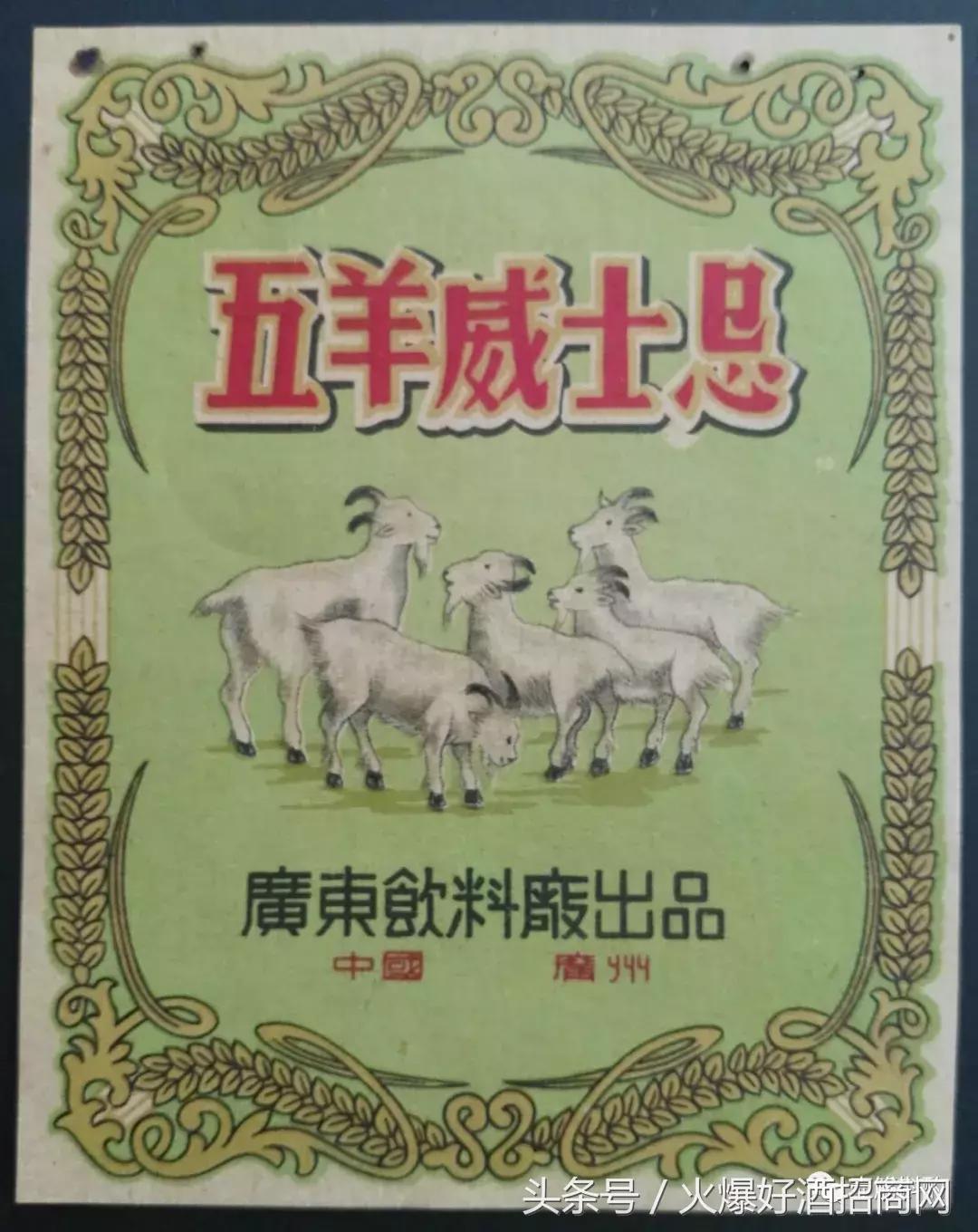广州啤酒厂品牌,广州啤酒品牌大全