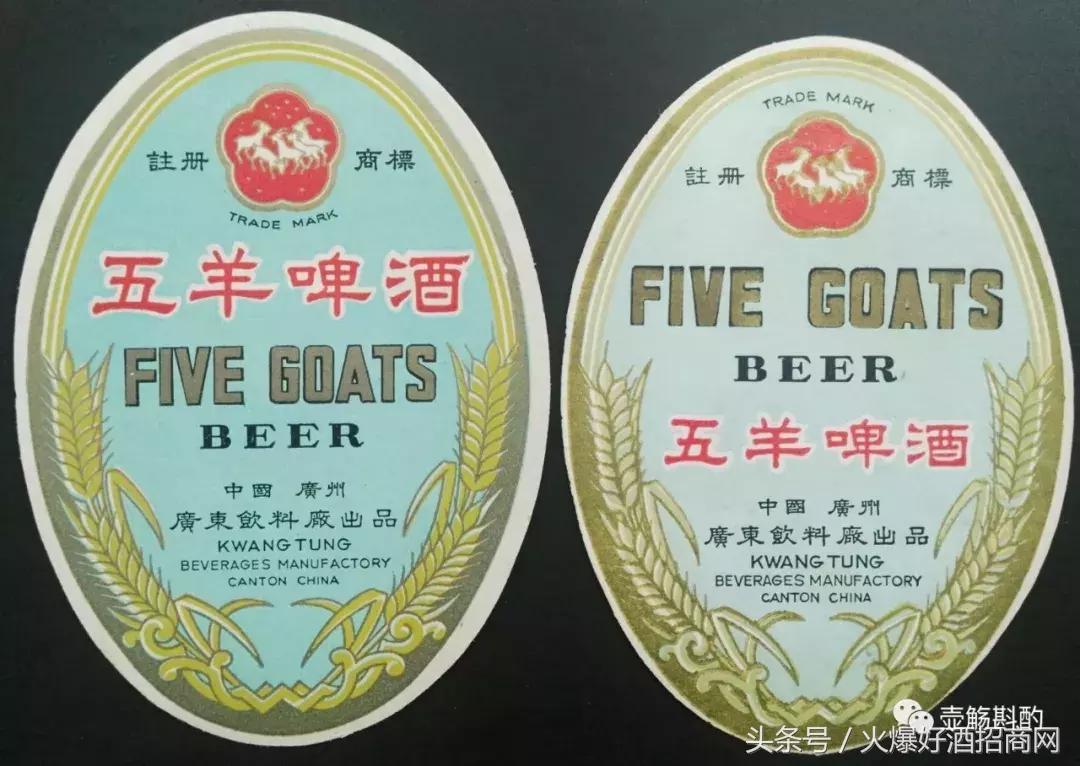 广州啤酒厂品牌,广州啤酒品牌大全
