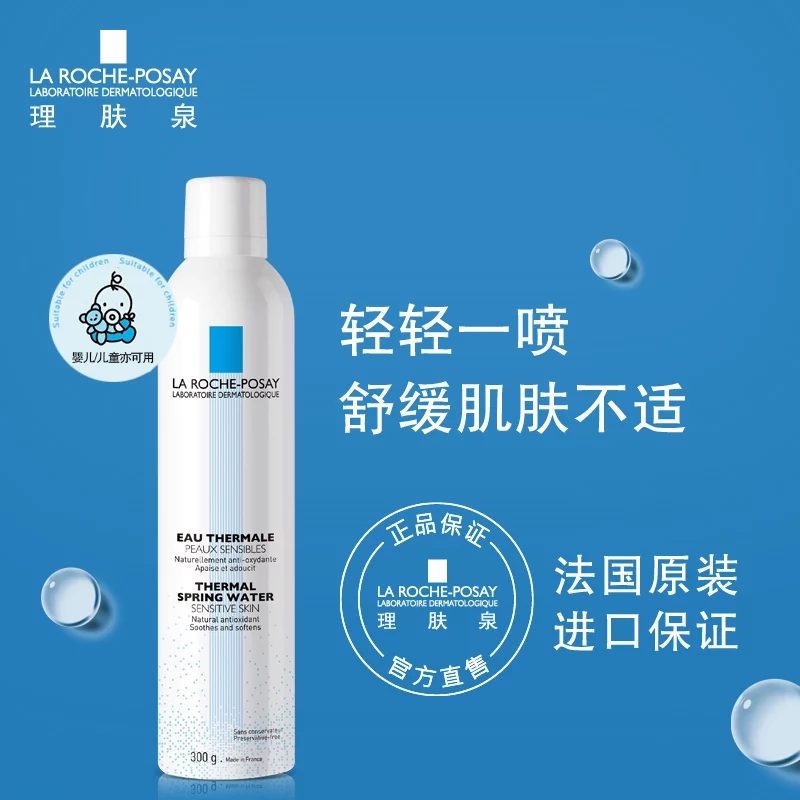 学姐好物推荐控油护肤品,学姐开学好物推荐