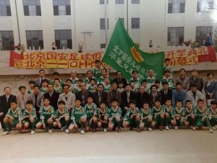 搞校队、拼成绩、校园足球或误入歧途