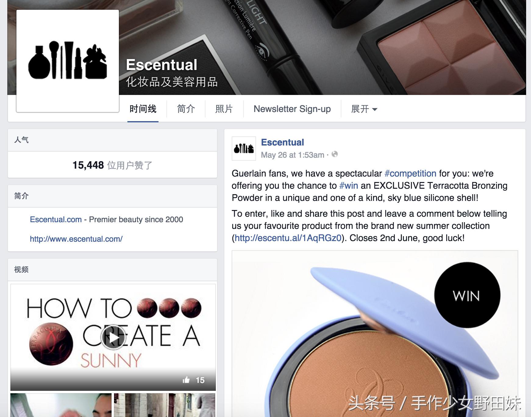 Escentual英淘无障碍攻略，又要开始吃土了