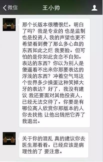 青年导演之死，是自杀还是他杀？