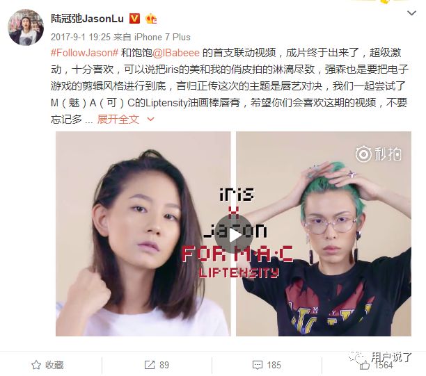 黄脸婆成时尚新宠？阿玛尼、香奈儿凭啥宠溺才17万粉丝的他？