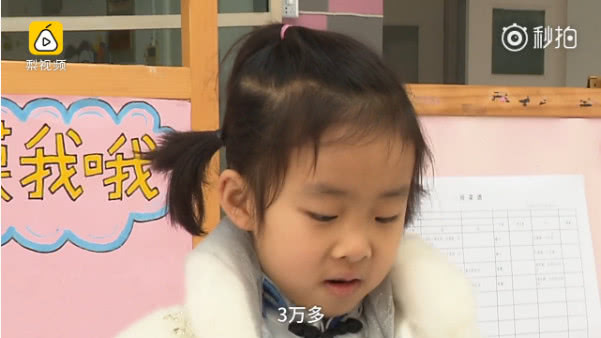 父母能挪用压岁钱吗？你对待压岁钱的态度，决定了孩子的人生格局