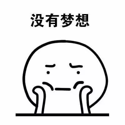 在北京的一套房，出了国能买些啥，看完扎心了老铁