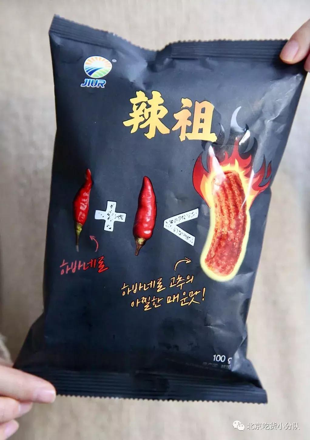 便利店有没有什么值得买的吃的,泰国711便利店必买零食