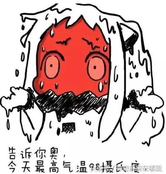 坐月子受的罪,坐月子受尽了苦难