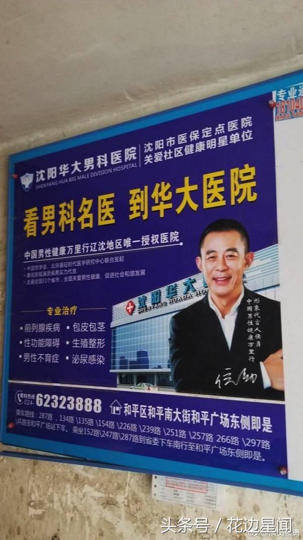 昔日老戏骨如今沦落到无戏可演,知名老戏骨沦落