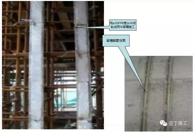水电施工总结,预制板水电预埋施工全套教程