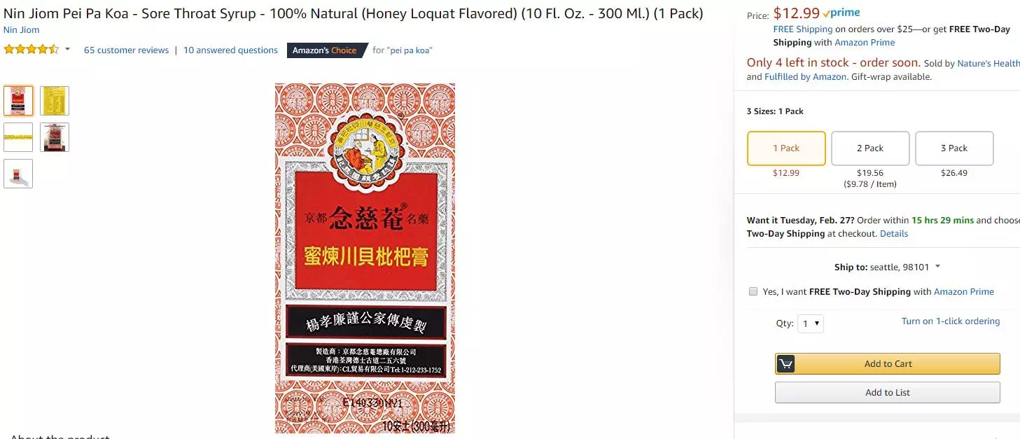 骞垮窞浜哄繀澶囧父鐢ㄨ嵂,骞垮窞浜哄父澶囪嵂