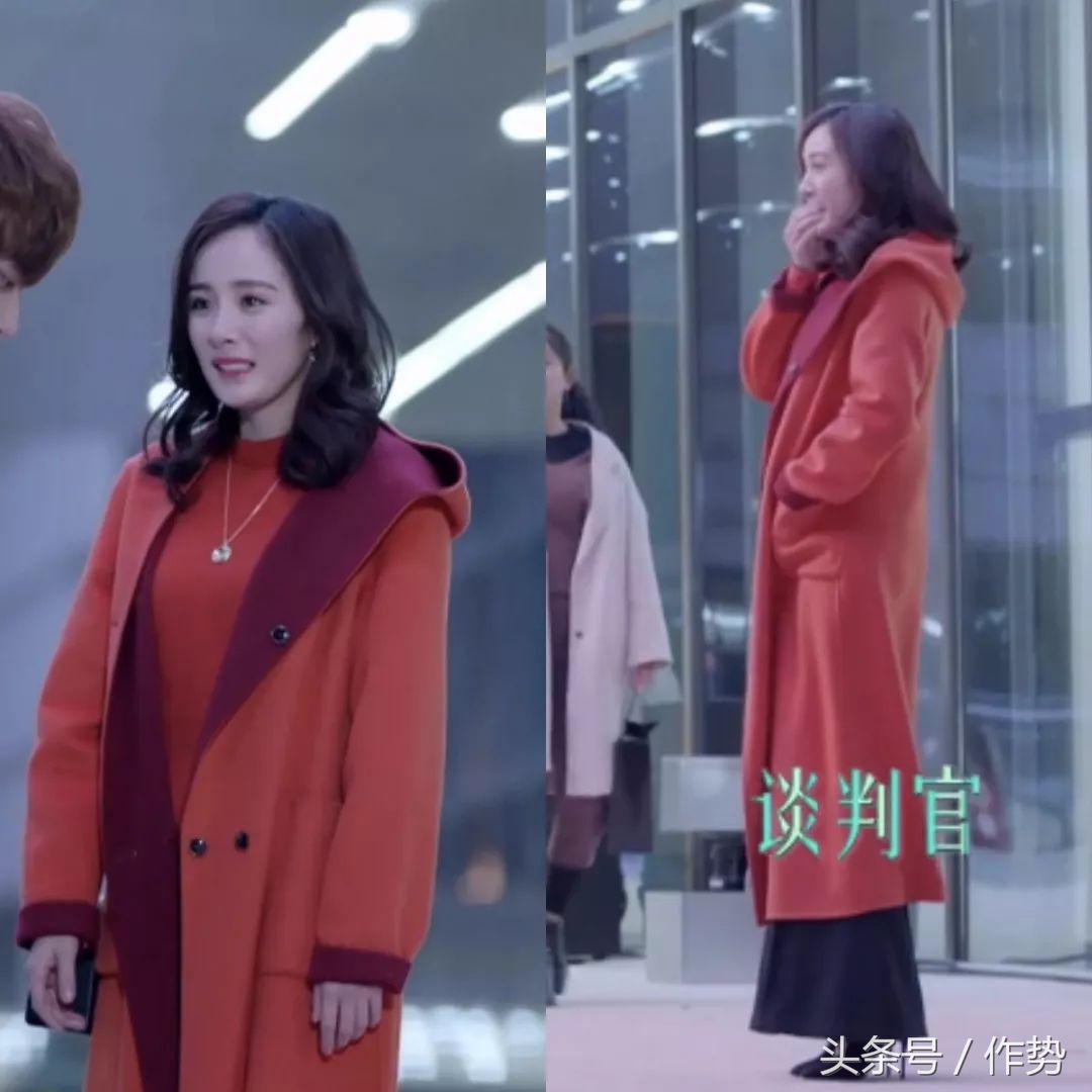杨幂谈判官穿着,杨幂谈判官服装造型