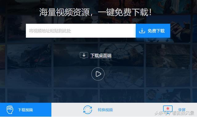 强大的视频下载,超级强大的视频下载软件