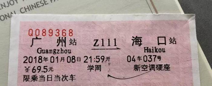 旅行义工vlog,义工旅行旅游攻略