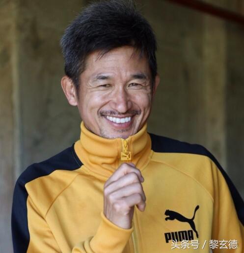 三浦知良2019进球,三浦知良54岁高龄