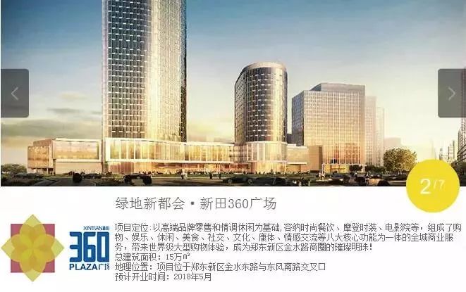 郑州一秒入夏的视频,民生大参考最新视频郑州一秒入夏