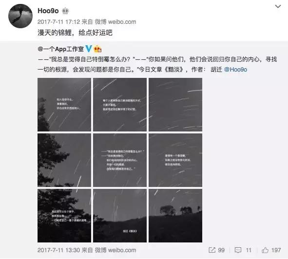 青年导演之死，是自杀还是他杀？