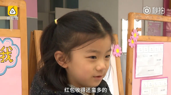 父母能挪用压岁钱吗？你对待压岁钱的态度，决定了孩子的人生格局