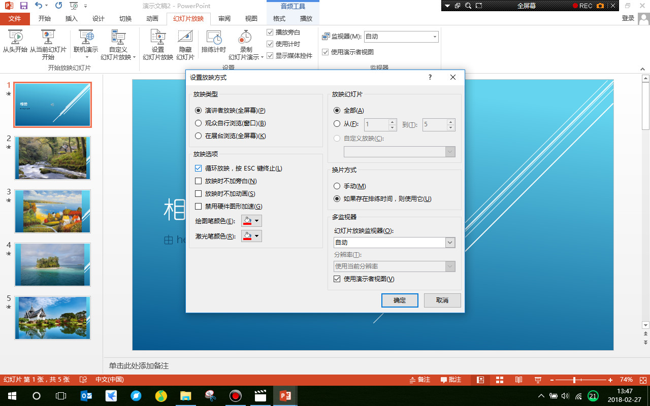 powerpoint如何创建相册,powerpoint怎么做相册
