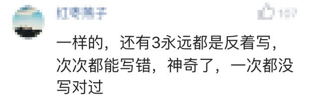 孩子bdpq分不清是什么原因,孩子老是把bdpq记不清楚怎么办