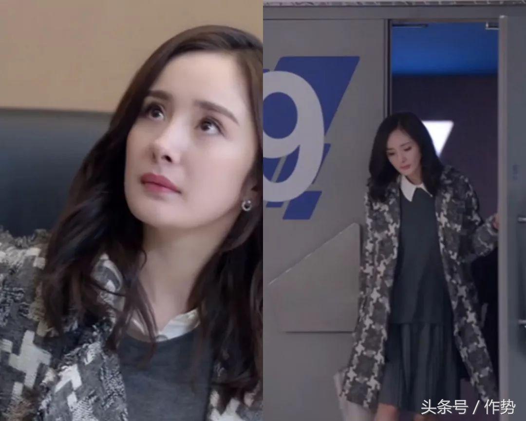 杨幂谈判官穿着,杨幂谈判官服装造型