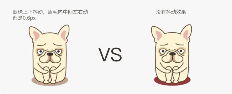 高清表情包动图制作,超简单表情包画法