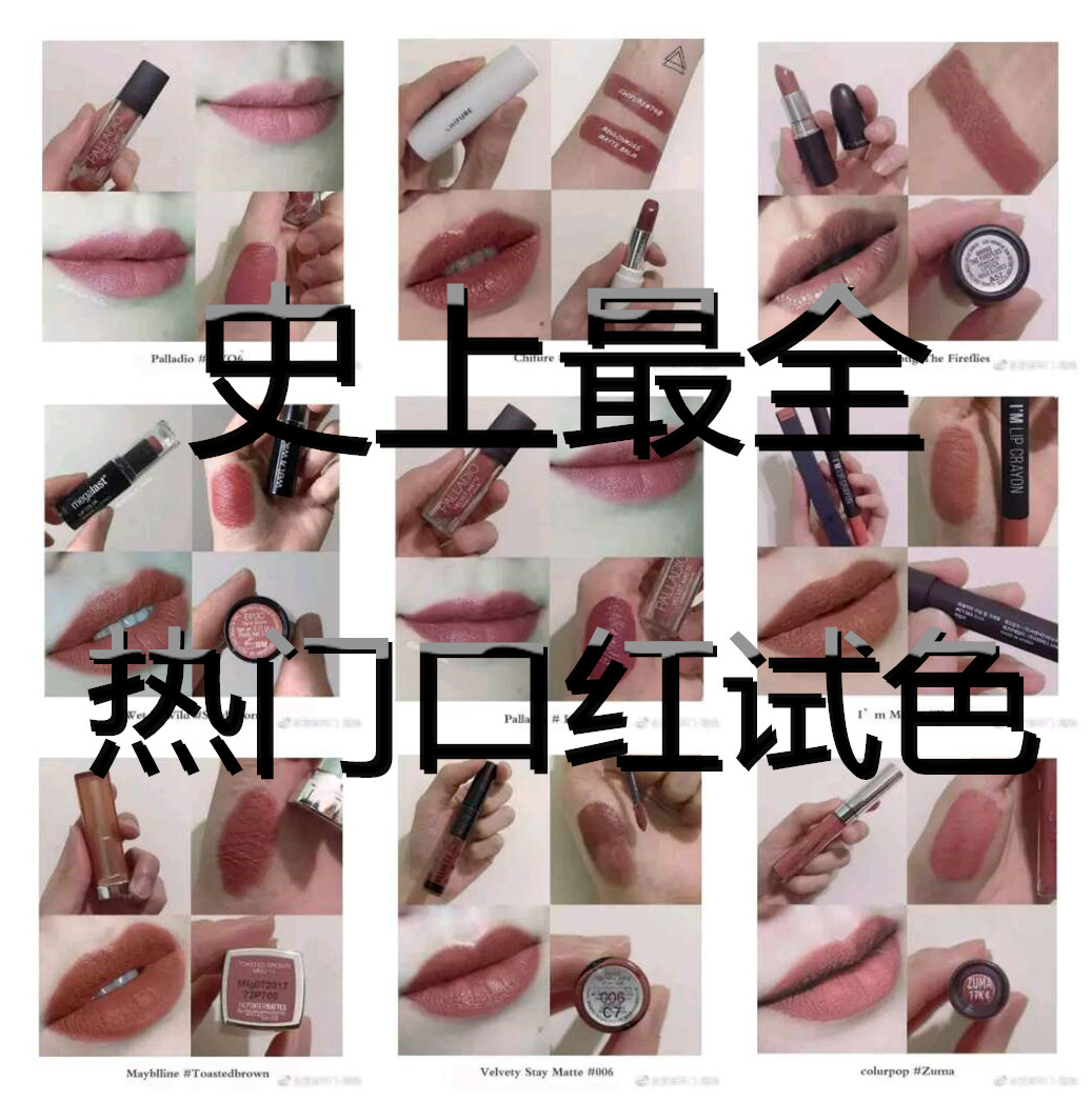 各大品牌热门口红色号大全,圣罗兰口红1966和308色号哪个好看