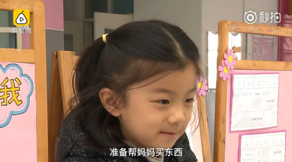 父母能挪用压岁钱吗？你对待压岁钱的态度，决定了孩子的人生格局