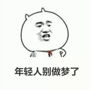 在北京的一套房，出了国能买些啥，看完扎心了老铁