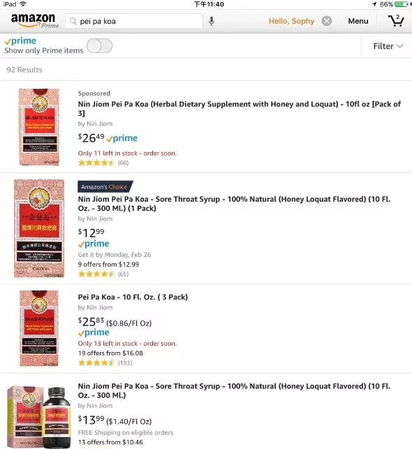 骞垮窞浜哄繀澶囧父鐢ㄨ嵂,骞垮窞浜哄父澶囪嵂