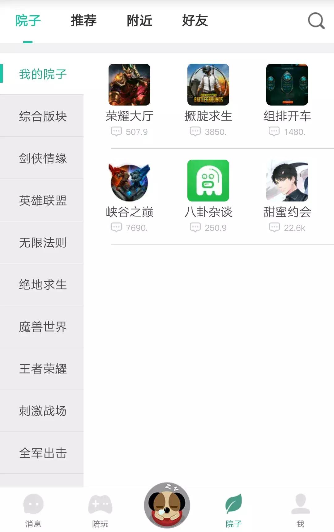 继TapTap之后，又有一个做“内容”的渠道要崛起了？