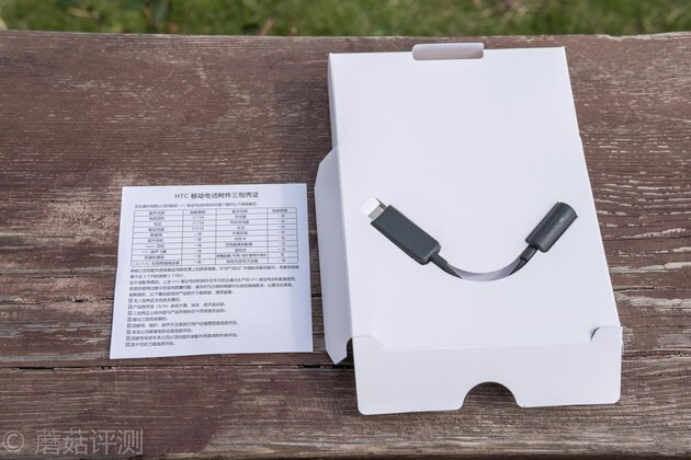 用上这个，让你的手机音质提升一倍都不止——HTCType-C转3.5