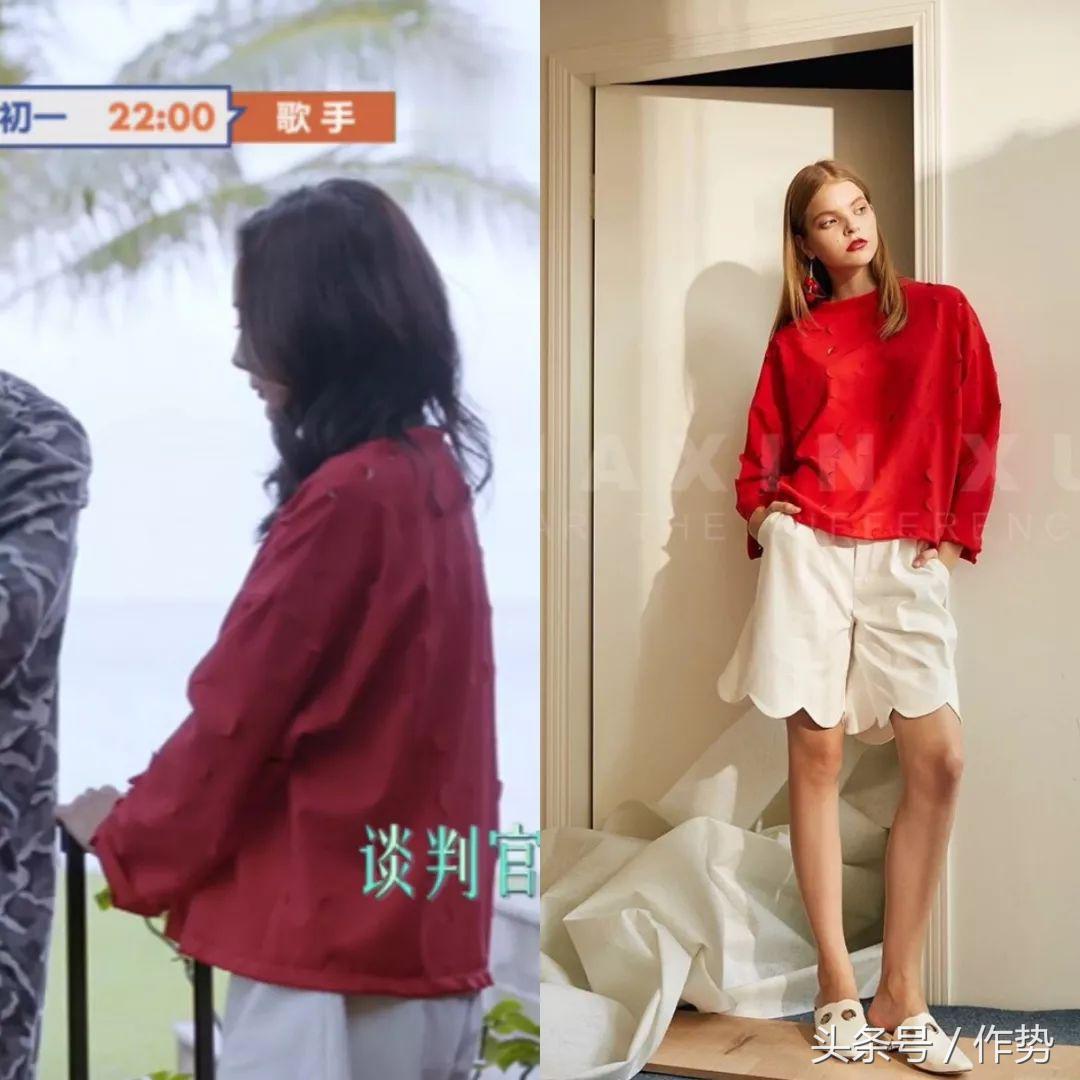 杨幂谈判官穿着,杨幂谈判官服装造型