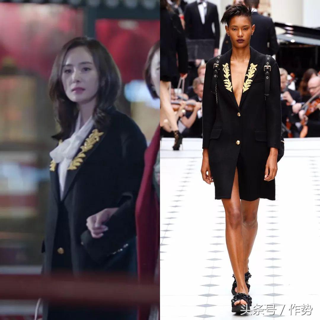 杨幂谈判官穿着,杨幂谈判官服装造型