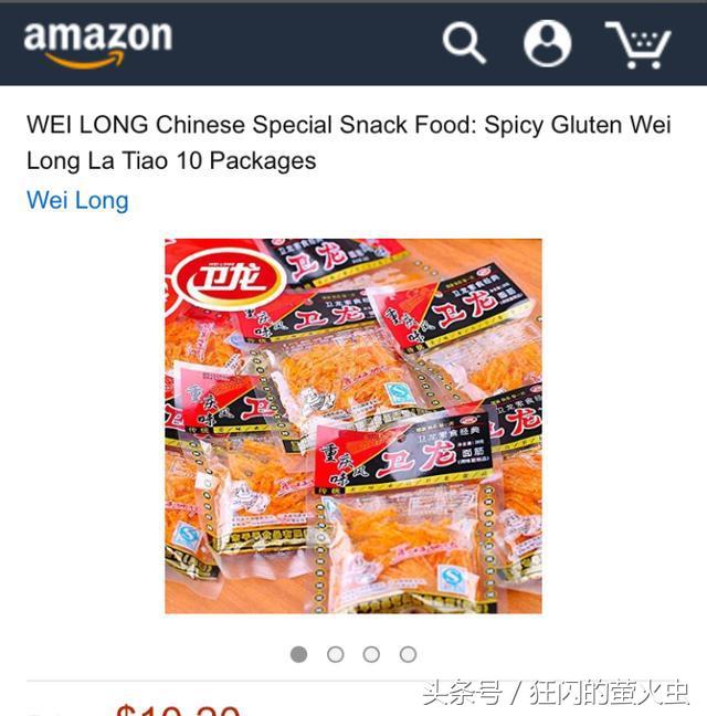 川贝枇杷膏外国,继老干妈后中国又一美食