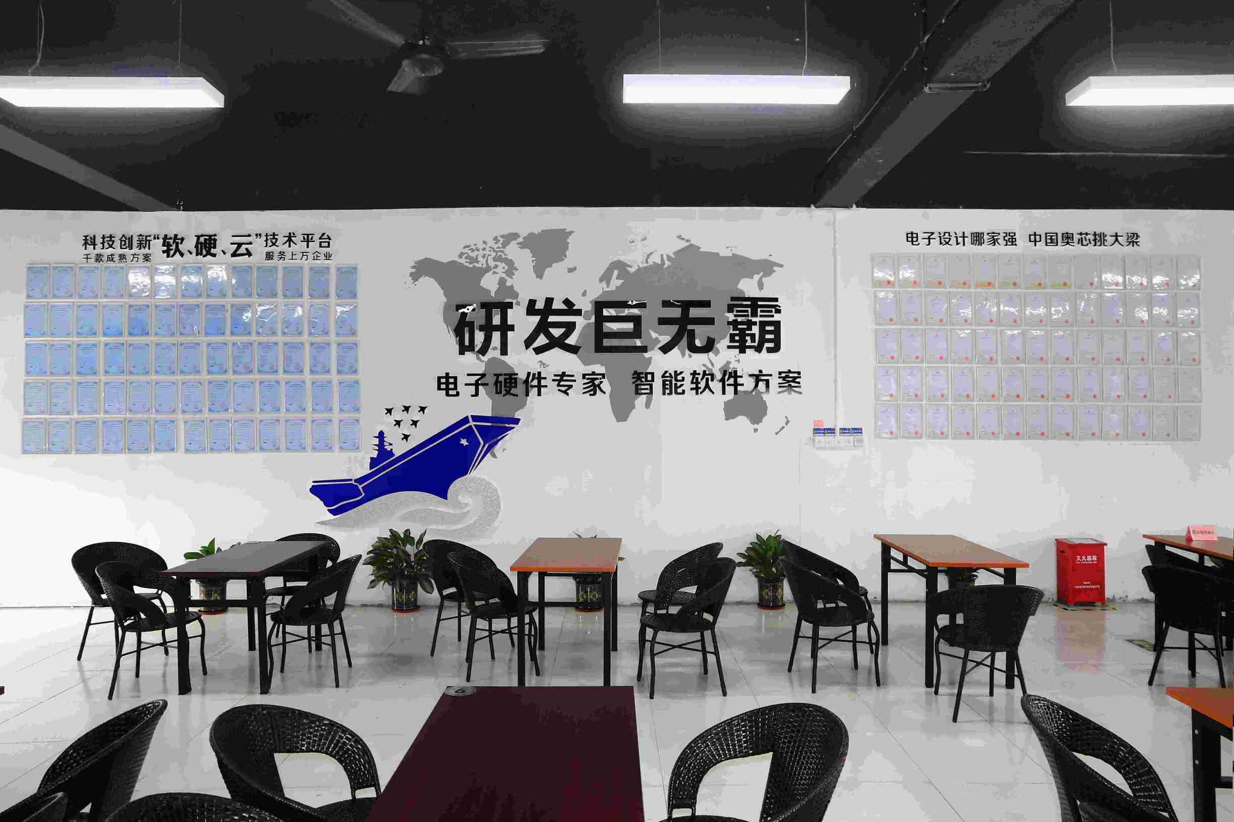 深圳赛亿科技有限公司,深圳市赛亿科技开发有限公司产品