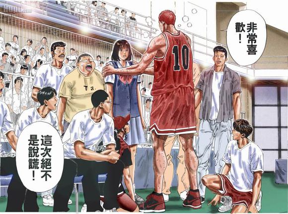 灌篮高手樱木隔扣犯规哪一集,灌篮高手樱木投2万球的决心