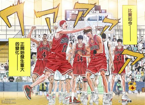 灌篮高手樱木隔扣犯规哪一集,灌篮高手樱木投2万球的决心