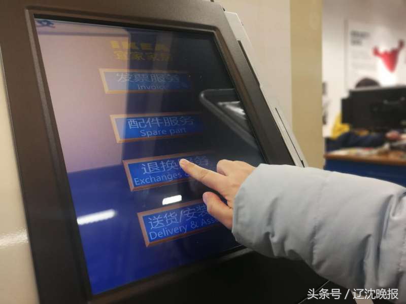 宜家家居的家具买了还能退换吗,宜家家具十年质保可以换几次