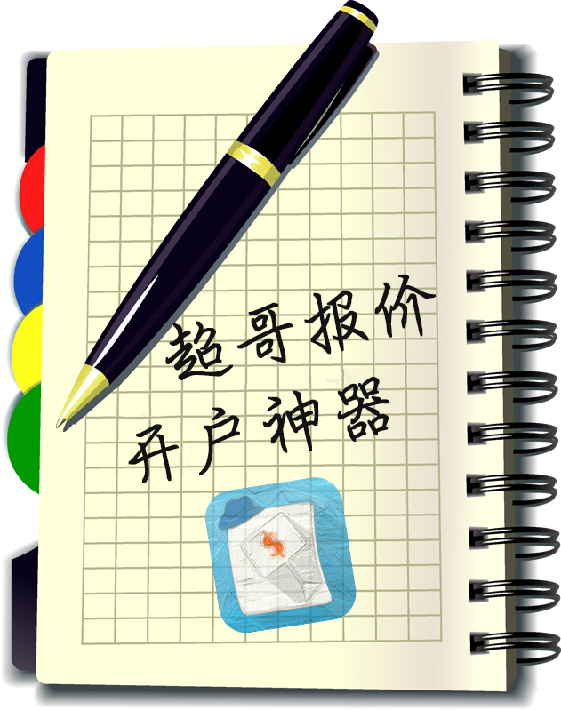 今天户户通打开突然没有了信号,户户通信号中断重启又恢复正常
