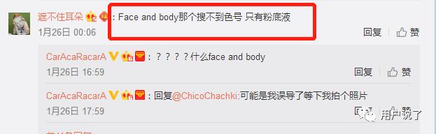 黄脸婆成时尚新宠？阿玛尼、香奈儿凭啥宠溺才17万粉丝的他？