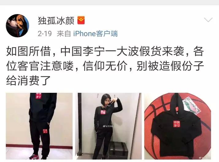 如何鉴别买的李宁是不是正品,中国李宁有盗版吗