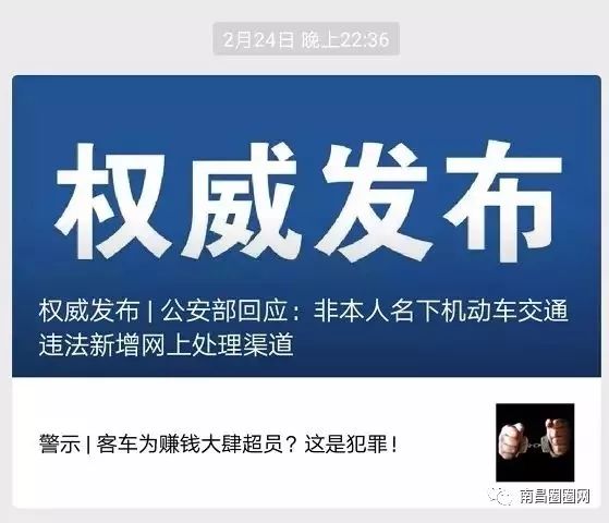 南昌最近新办的中小学学校有哪些,南昌各区县23所新建中小学汇总