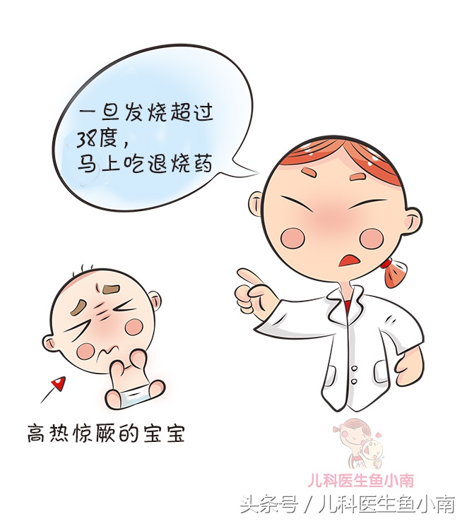 宝宝发烧怎么办吃什么,宝宝发烧吃退烧药会怎么样