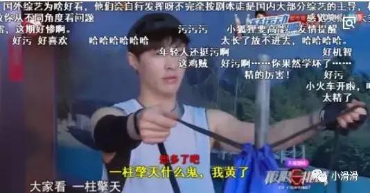 娱乐圈的四大钢铁直男,盘点娱乐圈的那些直男们