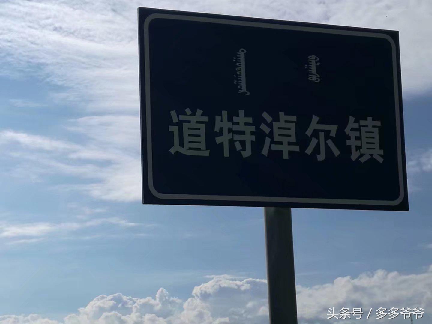 锡林郭勒盟边境自驾穿越,锡林郭勒大草原中蒙边境游