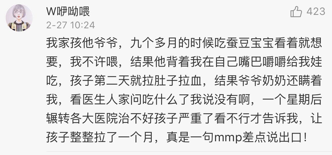 宝宝咳嗽会导致肺气肿吗,小孩支气管炎咳嗽什么东西不能吃